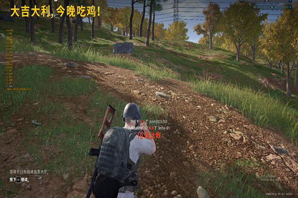 CF生花辅助透视自瞄效果